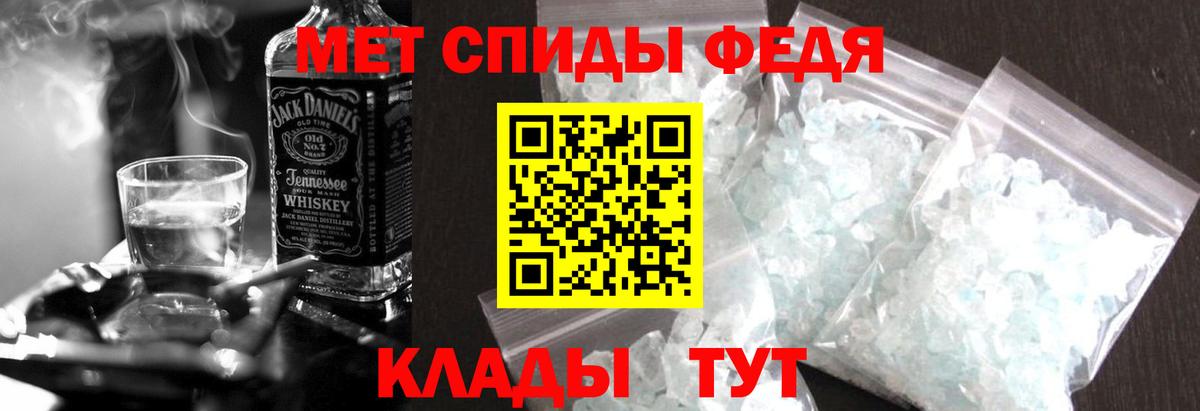 АМФ 98% Отрадный