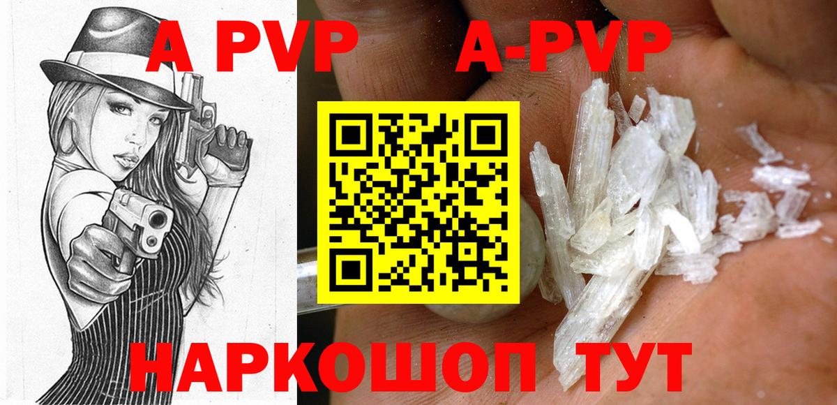  КОКАИН Отрадный
