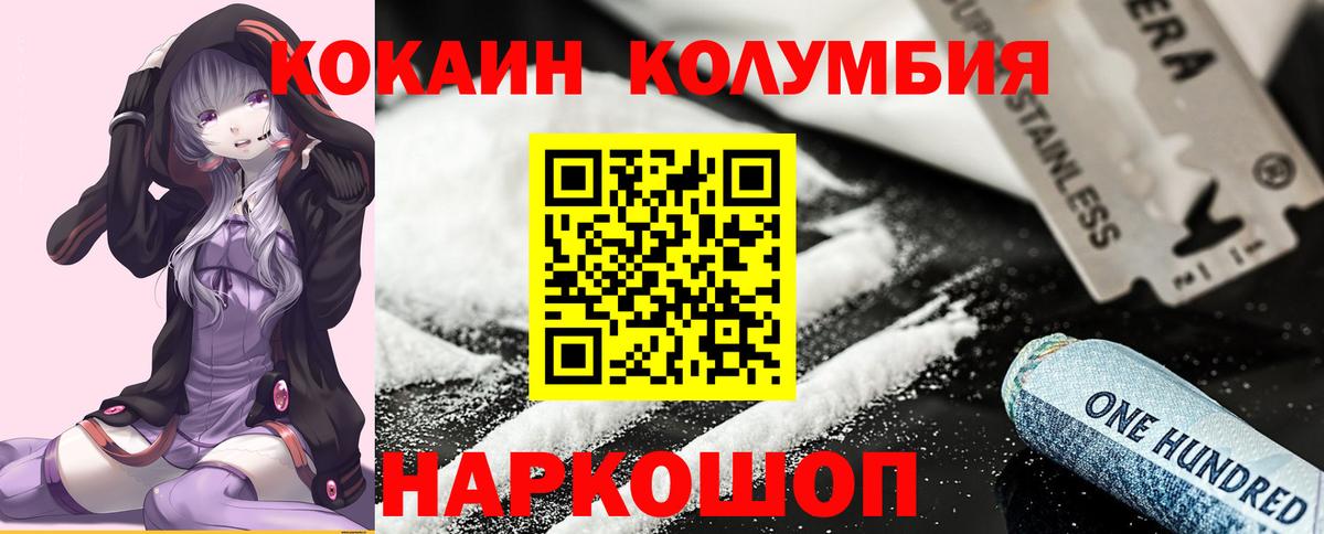 COCAIN VHQ Отрадный