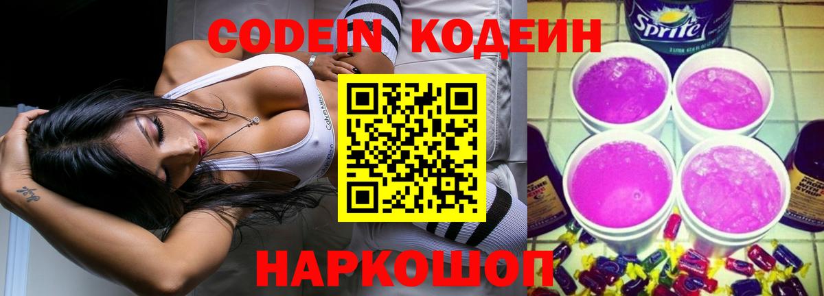 Отрадный  Гашиш  А ПВП СОЛЬ кристаллы  Канабис  Меф МЯУ МЯУ   Вход с VPN  Гашиш 