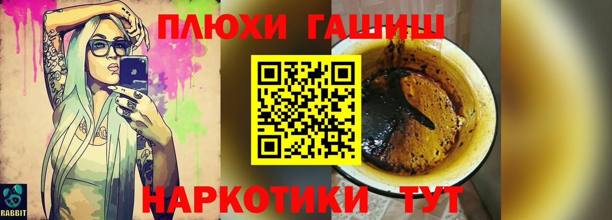 Гашиш Изолятор Отрадный