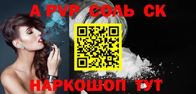 бутик Донецк