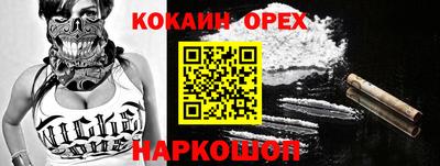 бутик Донецк