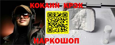 бутик Донецк