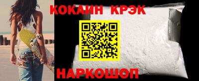 бутик Донецк