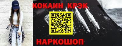 бутик Донецк