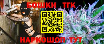 бутик Донецк