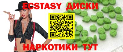 бутик Донецк