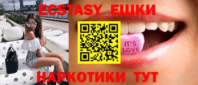 бутик Донецк