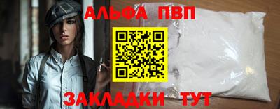 бутик Донецк