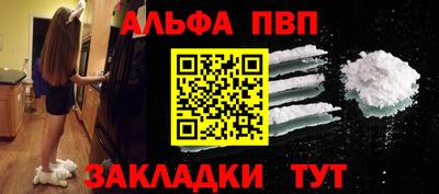 бутик Донецк