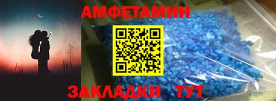 бутик Донецк