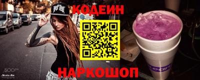 бутик Донецк