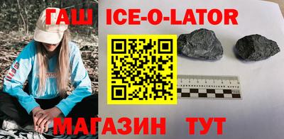бутик Донецк