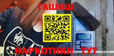 бутик Донецк