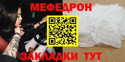 дмт Дубна