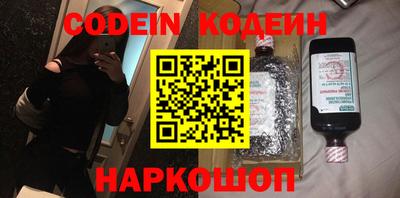 бутик Донецк