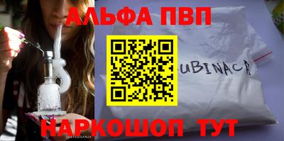 бутик Донецк