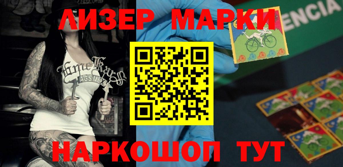 Лсд 25 экстази ecstasy  LSD-25 экстази кислота  Отрадный  Вход с VPN 