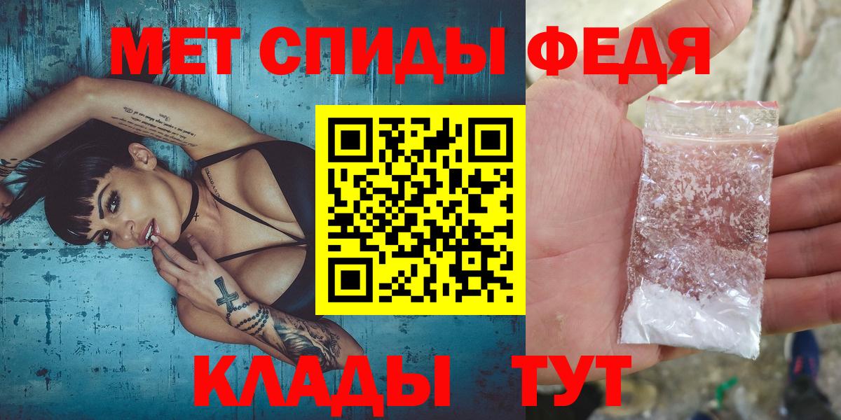 Первитин кристалл  Первитин  Первитин кристалл  Отрадный  Вход с VPN 